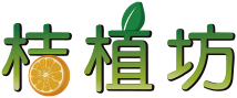 翕瑋桔植坊