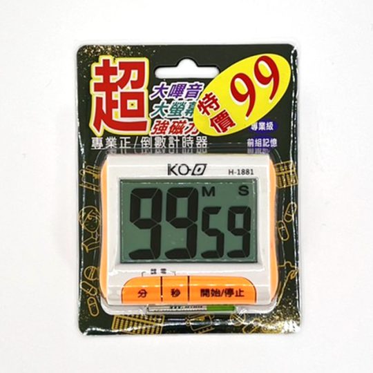 計時器