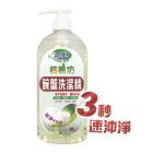 如欲了解本項商品銷售細節，請聯絡我們07-381-8165