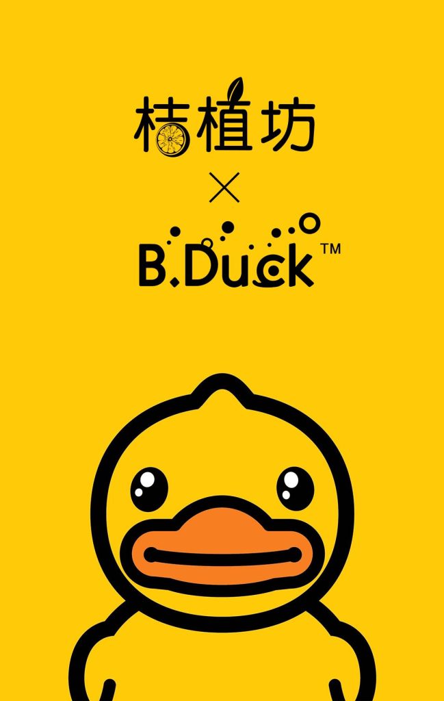 桔植坊