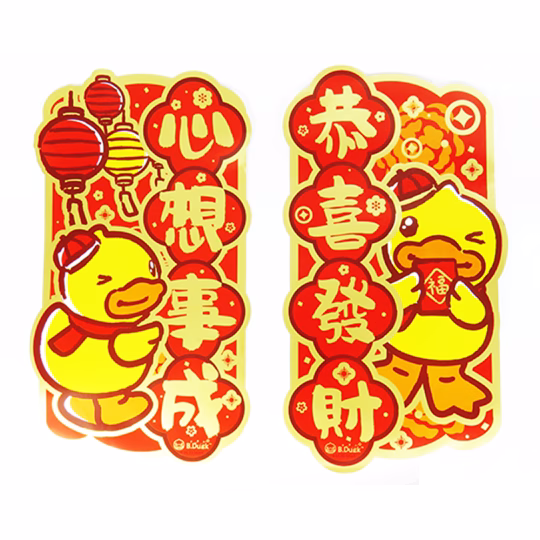 B.DUCK